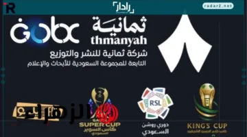 تردد قناة ثمانية 2025 على نايل سات وعرب سات لمتابعة نتيجة الاتحاد والفيحاء بدوري روشن